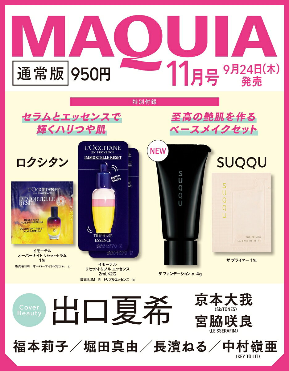 製品画像：24位
