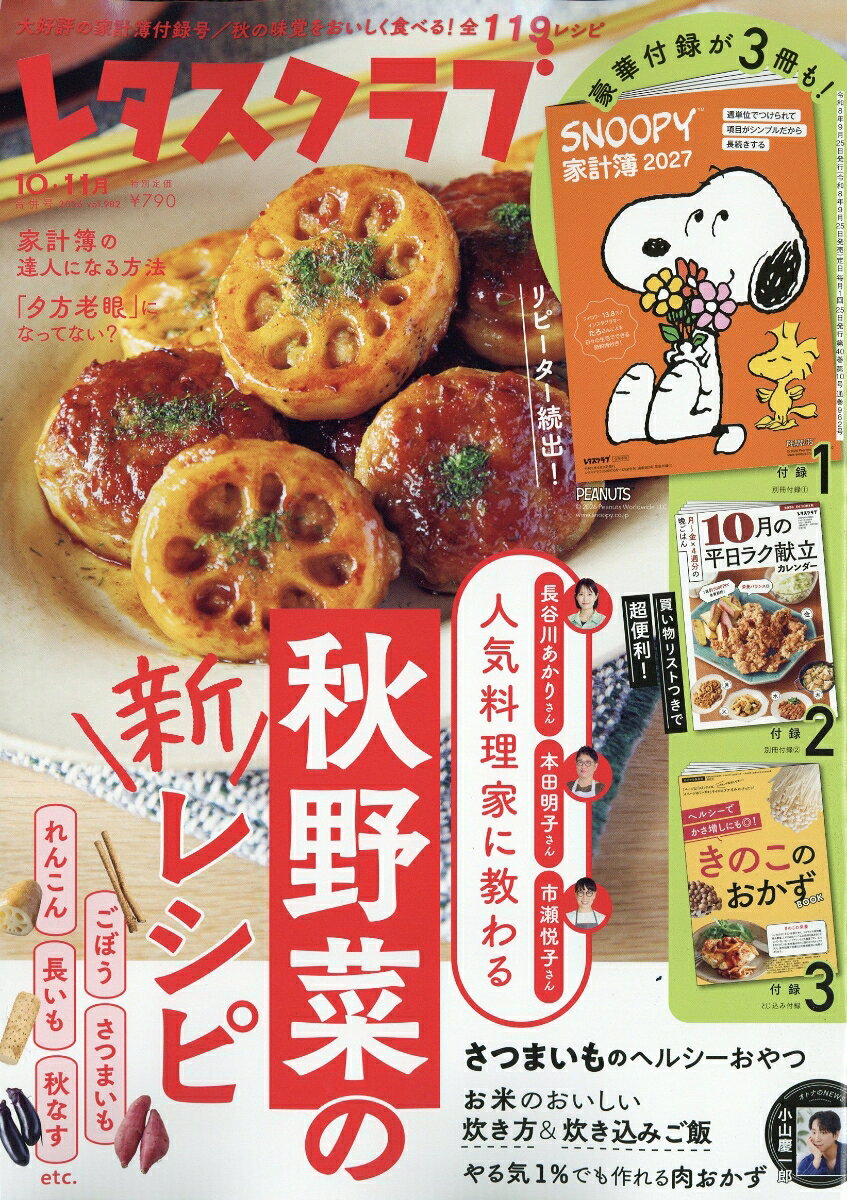 製品画像：23位