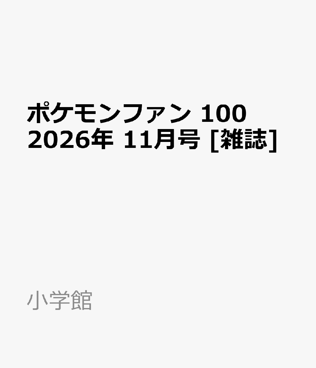 製品画像：23位
