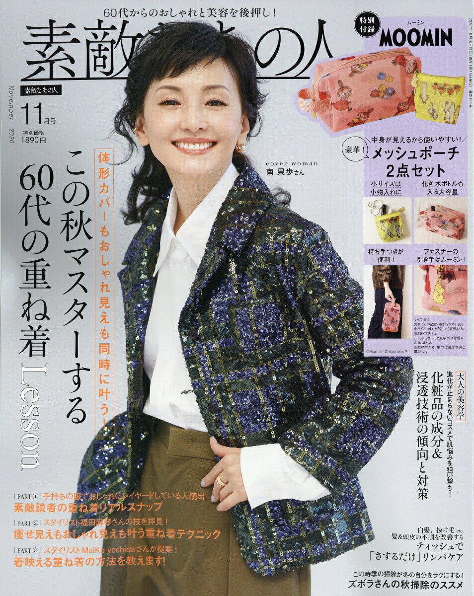 製品画像：25位