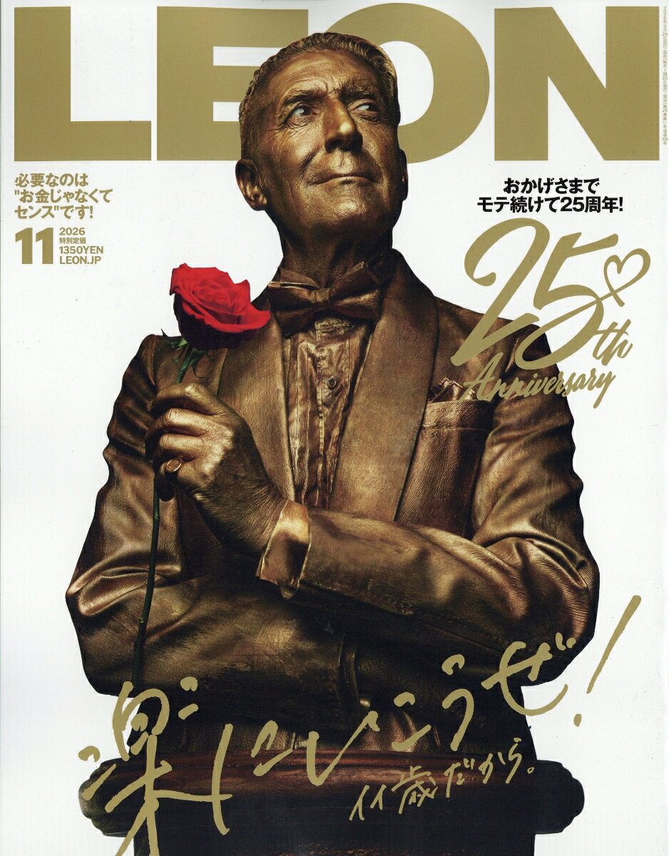 LEON (レオン) 2026年 11月号 [雑誌]