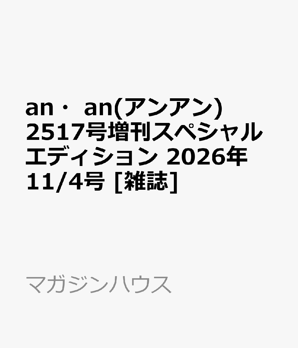 製品画像：24位