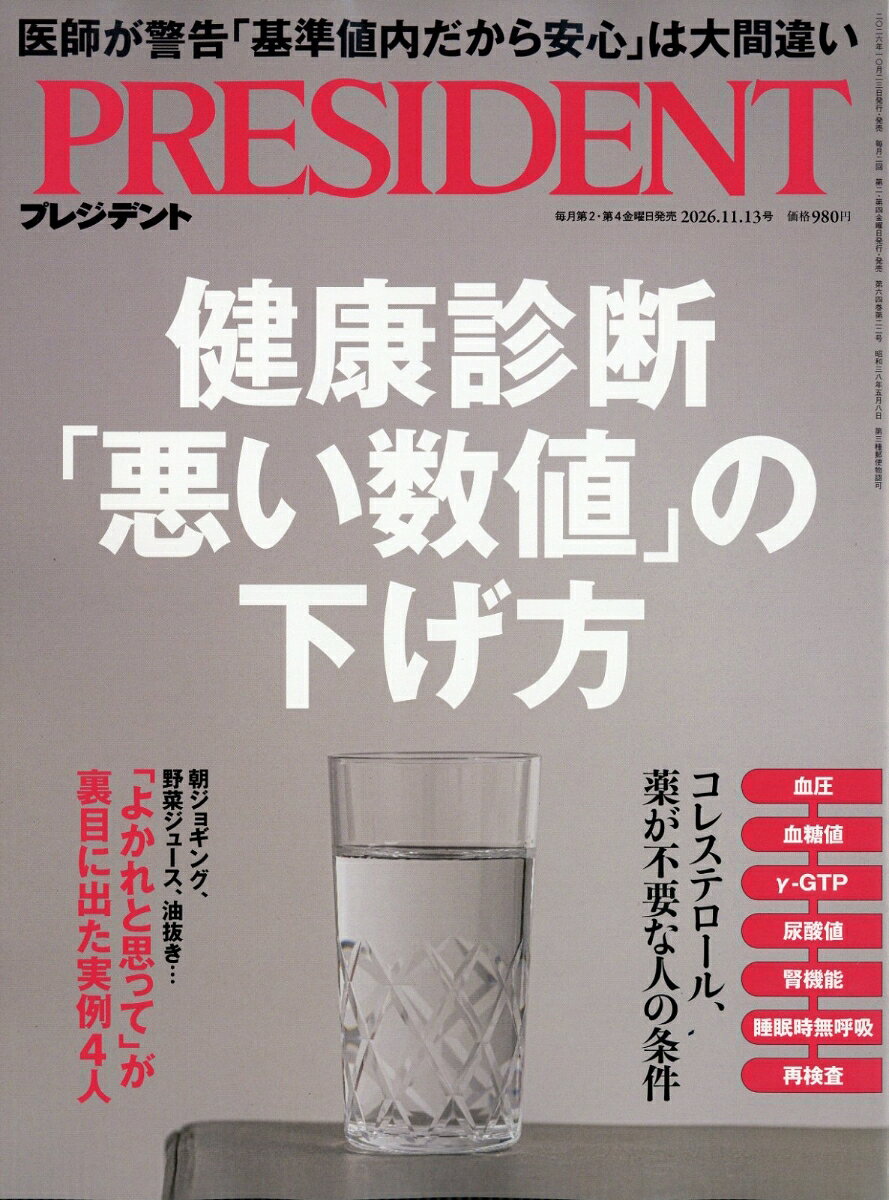 製品画像：23位