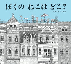 https://thumbnail.image.rakuten.co.jp/@0_mall/book/cabinet/1164/9784265851164.jpg