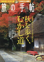 https://thumbnail.image.rakuten.co.jp/@0_mall/book/cabinet/1165/4910059071165.jpg
