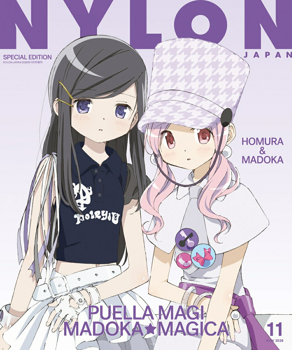 NYLON JAPAN SPECIAL EDITION 2026年 11月号 [雑誌]
