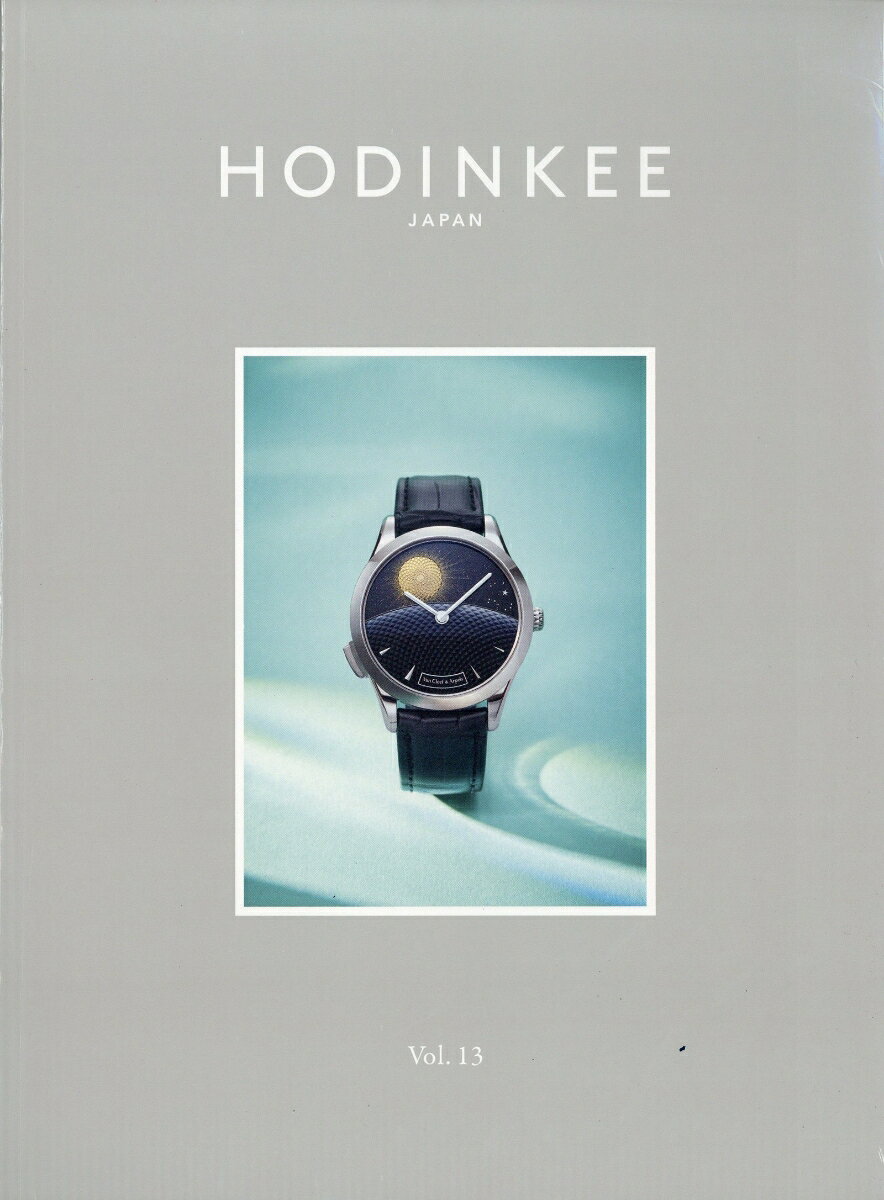 HODINKEE Magazine Japan Edition 2026年 11月号 [雑誌]