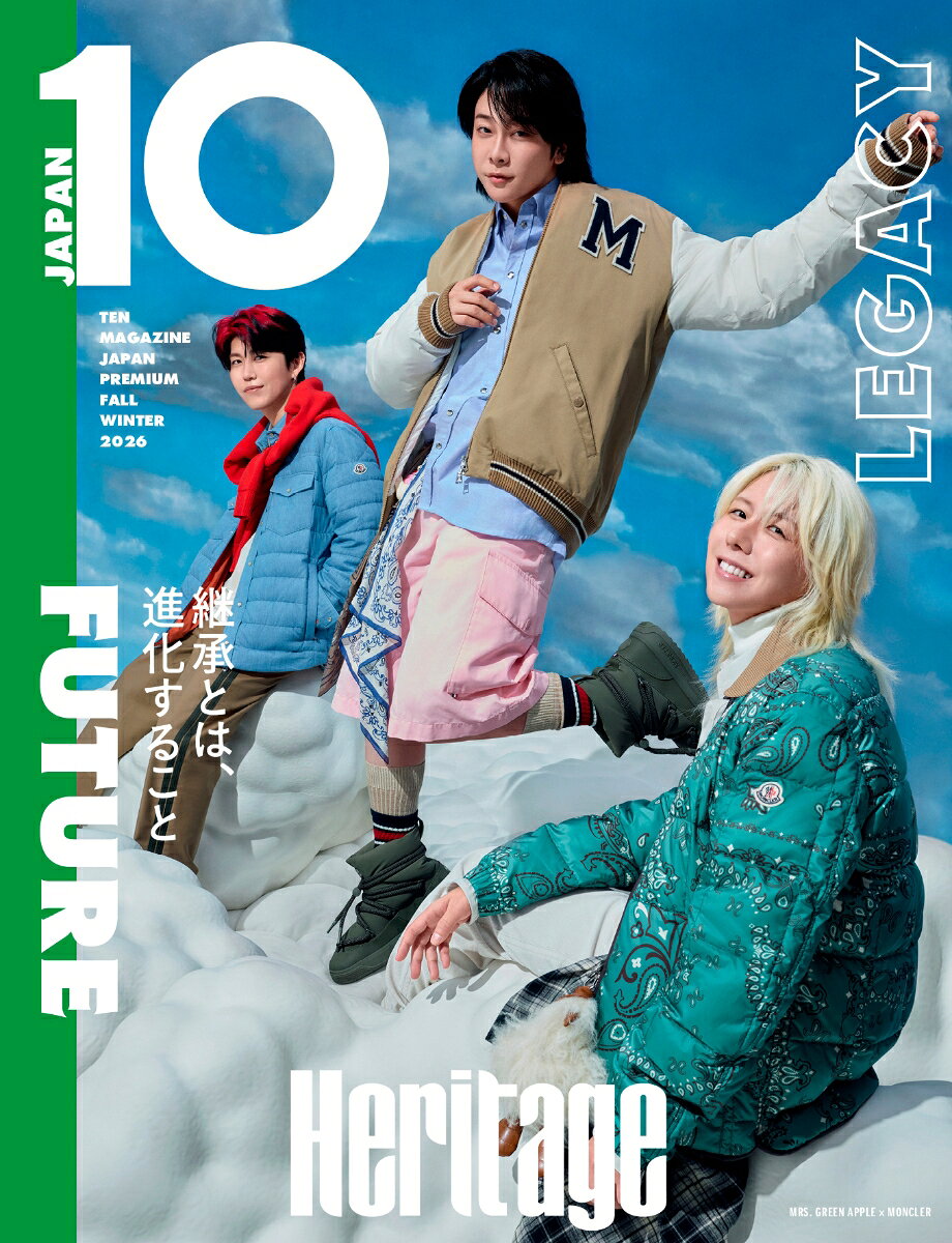 10 Magazine Japan プレミアム 2026年 11月号 [雑誌]
