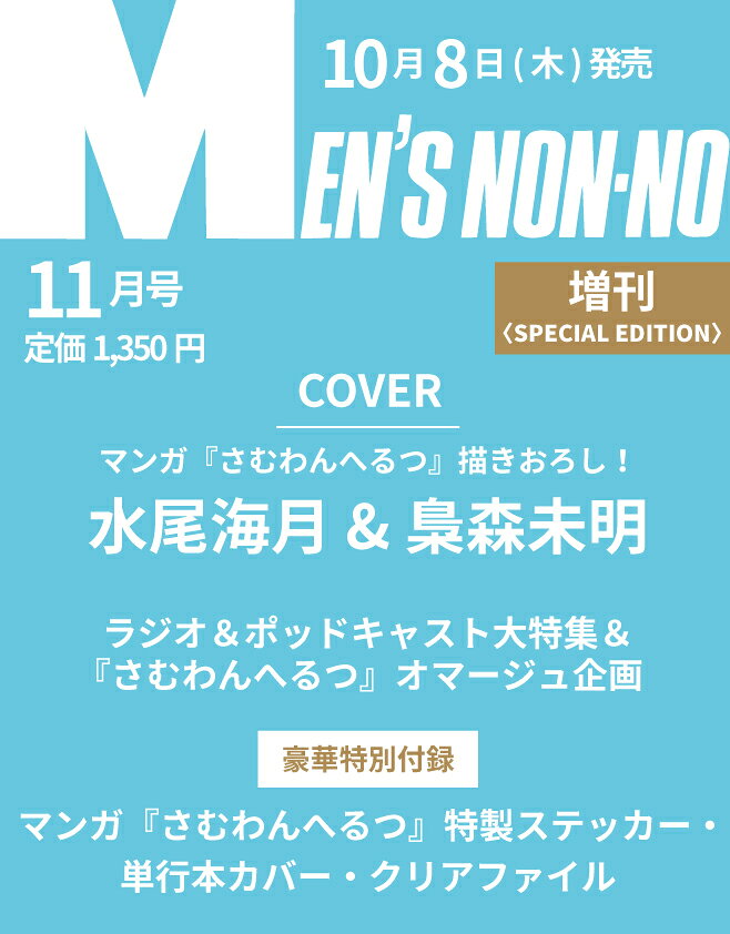 製品画像：24位