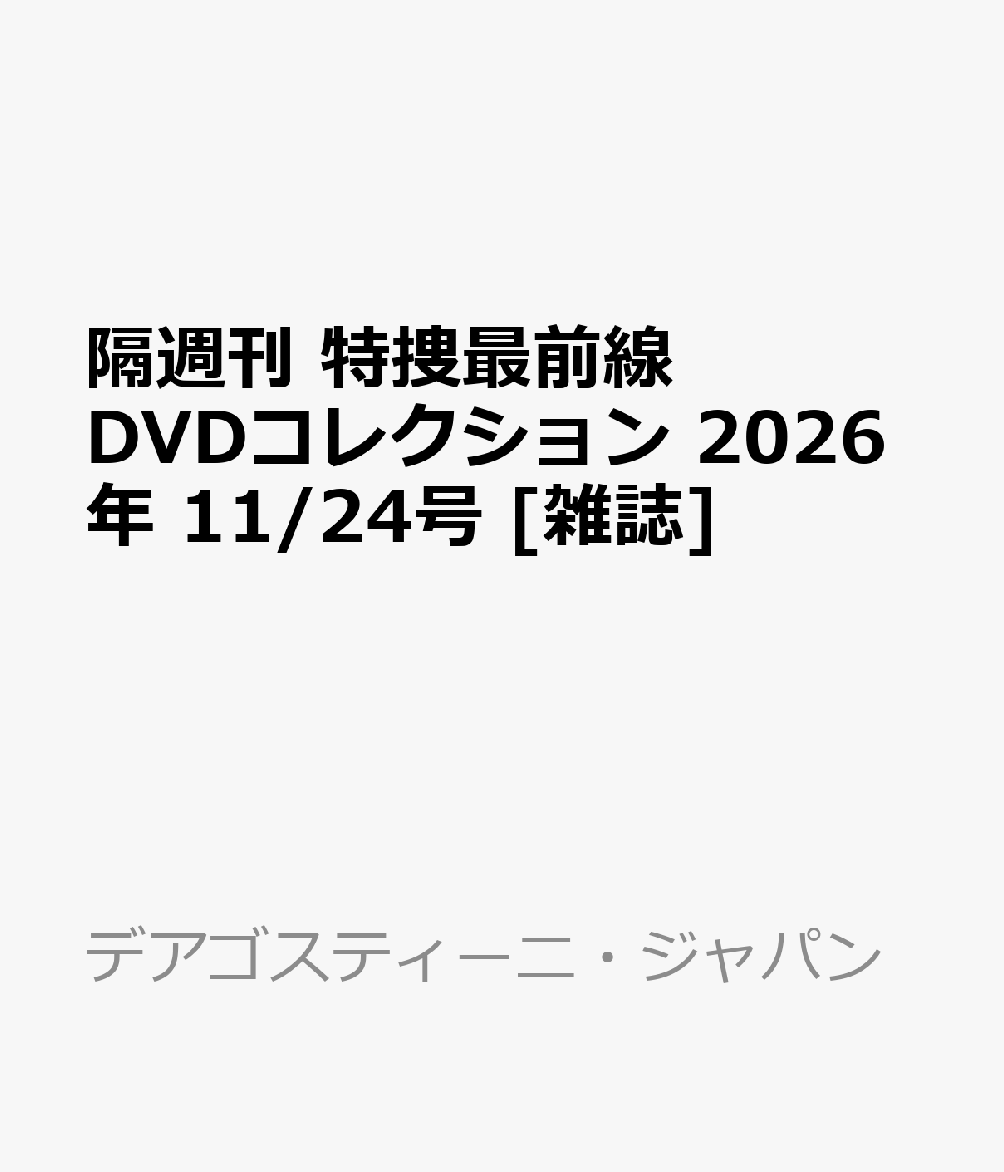 製品画像：23位