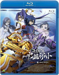 コードギアス 亡国のアキト 最終章【Blu-ray】 [ 入野自由 ]