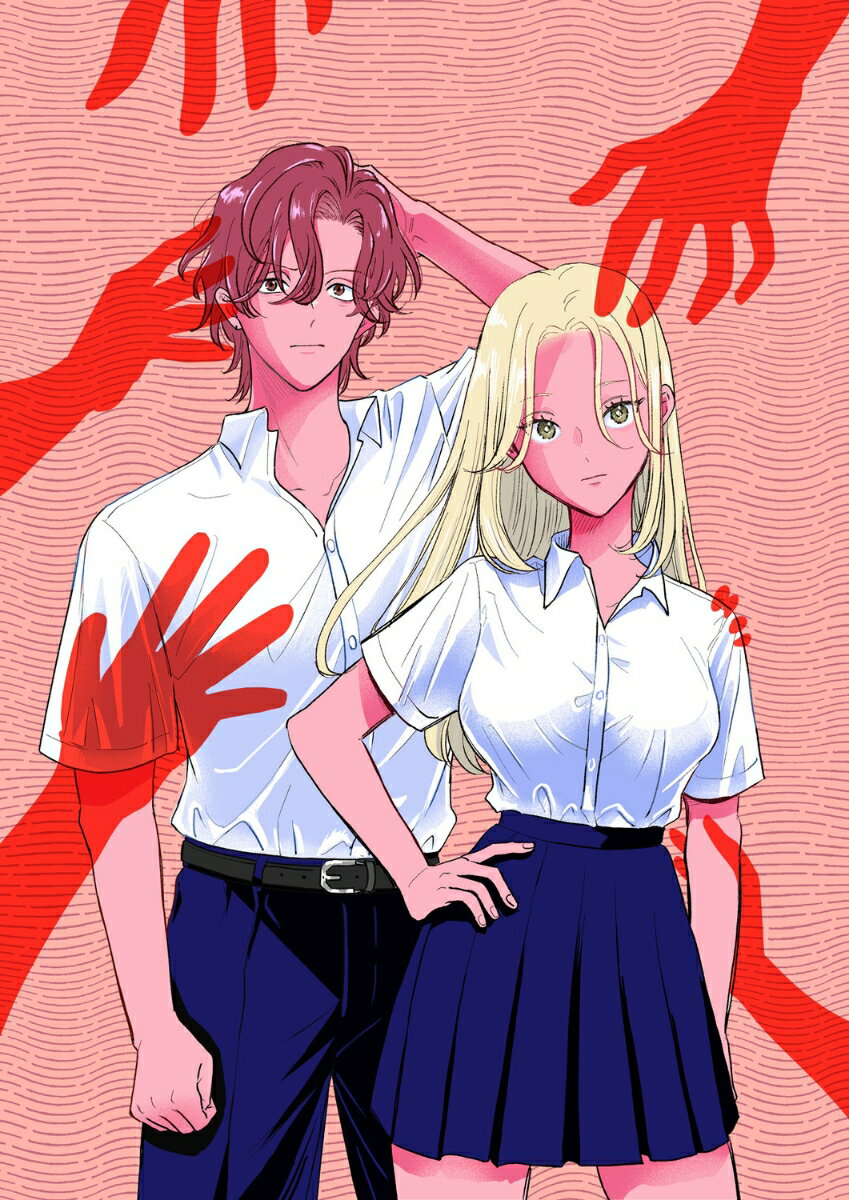 ここ、成仏やってます 1