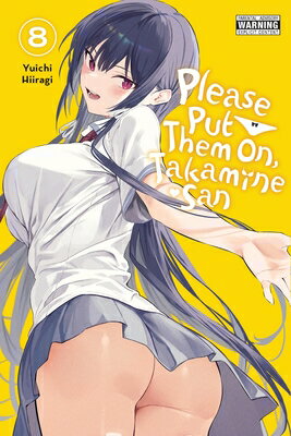 Please Put Them On, Takamine-San, Vol. 8: Volume 8 PLEASE PUT THEM ON TAKAMINE-SA （Please Put Them On, Takamine-San） [ Yuichi Hiiragi ]