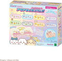 エポック社 アクアネイル ちいかわ アクアネイルスタジオ AQ-N08