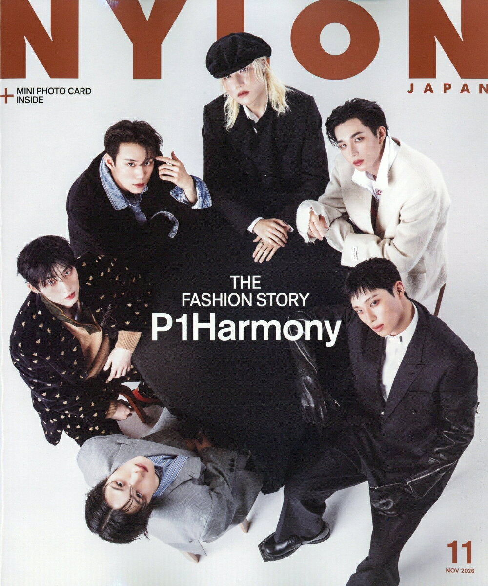 NYLON JAPAN (ナイロンジャパン) 2026年 11月号 [雑誌]