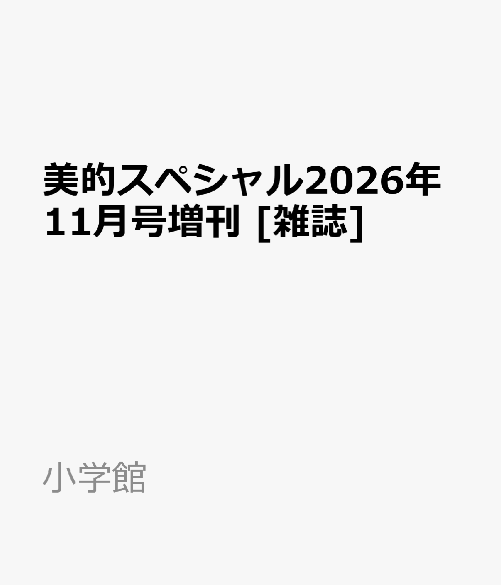 製品画像：23位