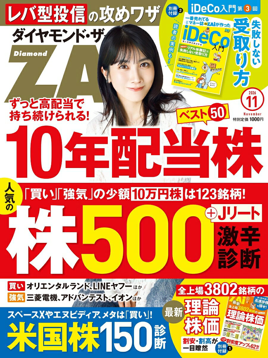 製品画像：30位