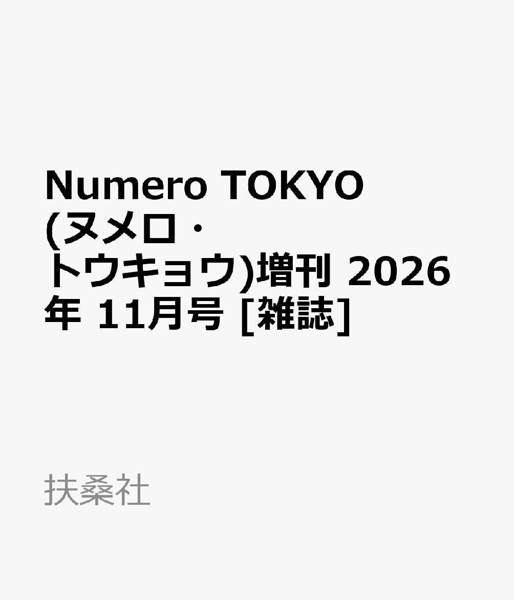 製品画像：23位