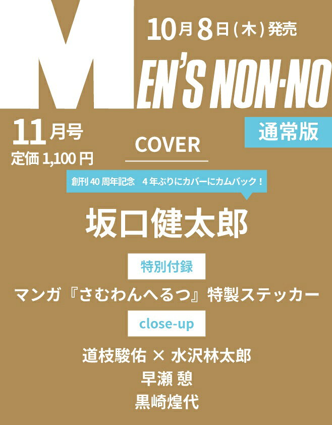 製品画像：27位