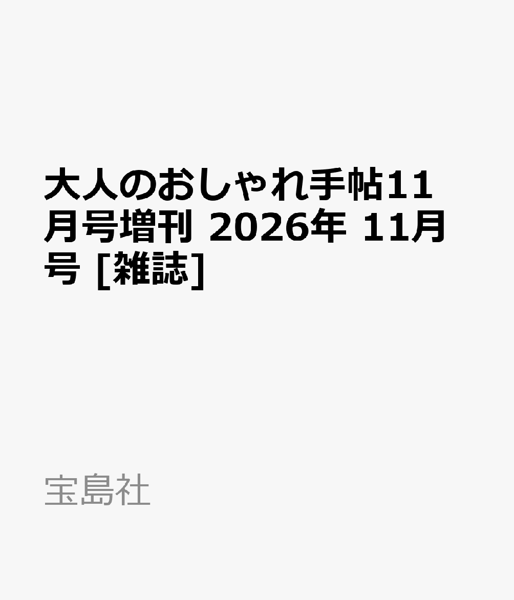 製品画像：27位