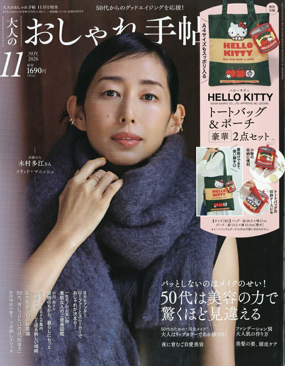 製品画像：24位