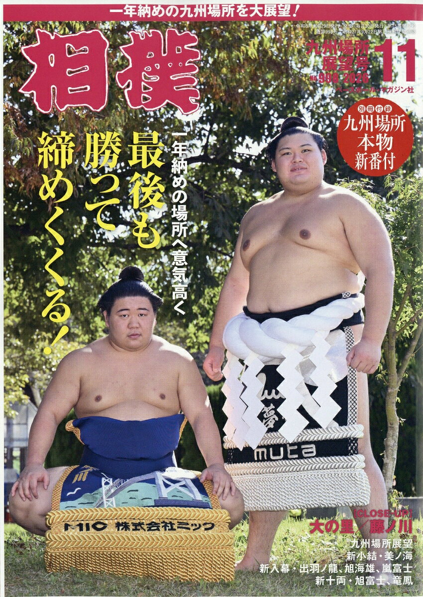製品画像：21位