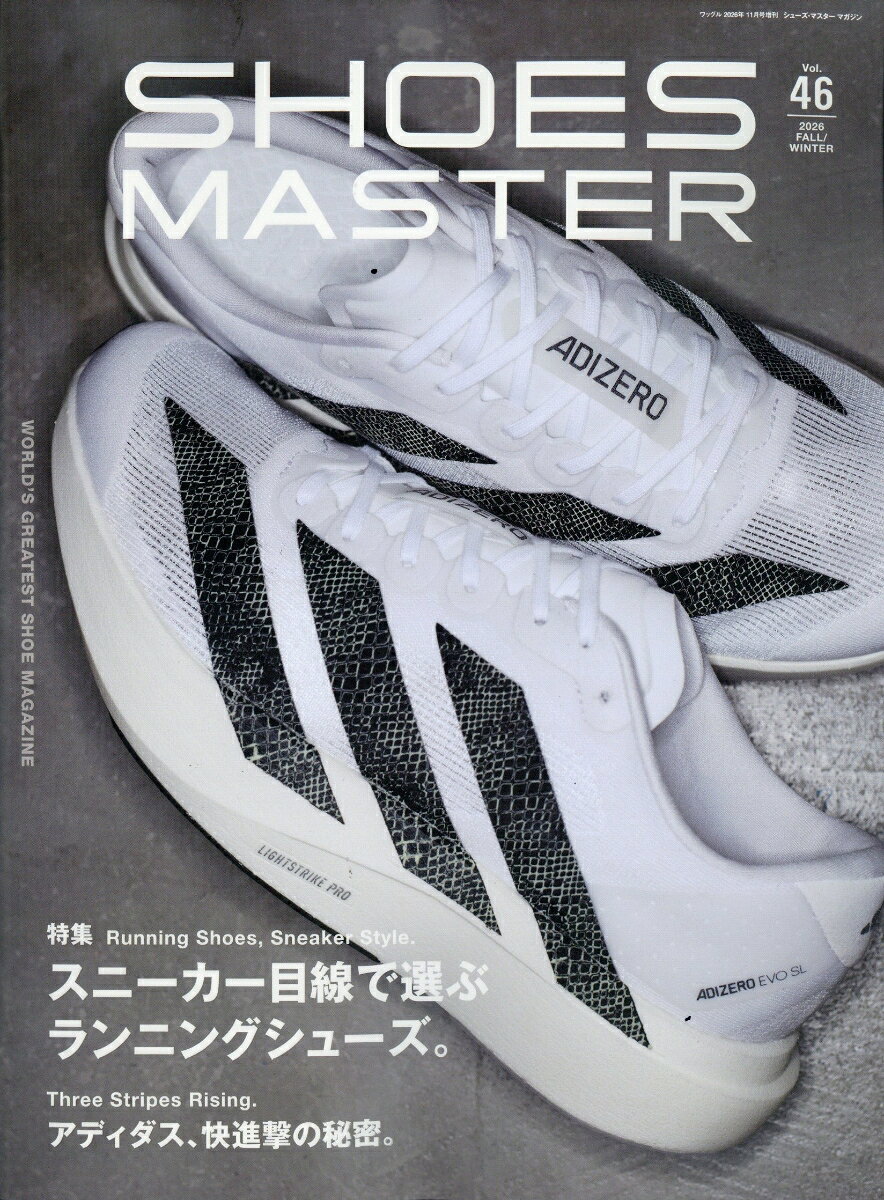 SHOES MASTER Magazine(シューズ・マスター・マガジン) Vol.46 2026 FALL/WINTER 2026年 11月号 [雑誌]