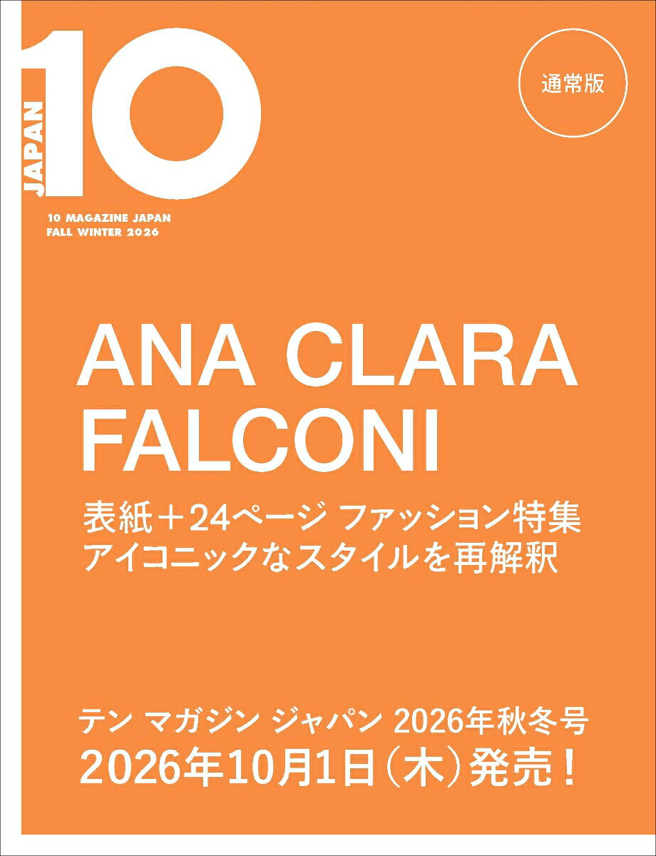 10 MAGAZINE JAPAN FALL WINTER 2026