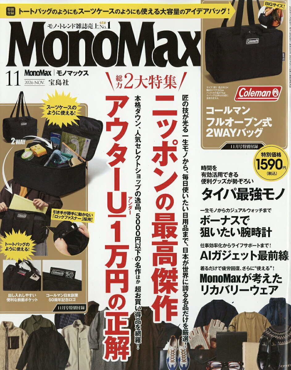 製品画像：28位