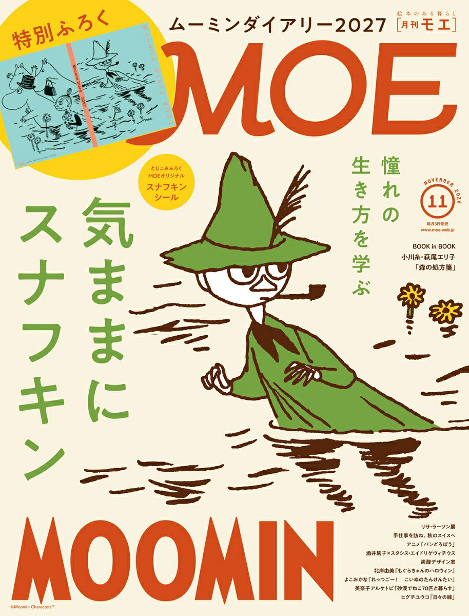 製品画像：23位