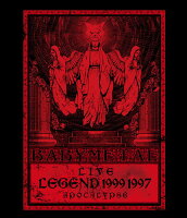 LIVE〜LEGEND 1999＆1997 APOCALYPSE【Blu-ray】