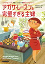 【楽天ブックスならいつでも送料無料】