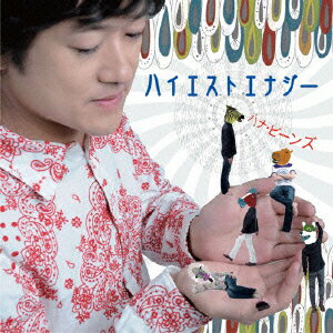 ハイエストエナジー [ ハナ・ビーンズ ]