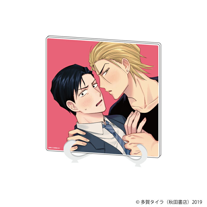 アクリルアートボード「多賀タイラ先生」01/ワル/ヤンキーのギャップ萌えめがねBLフェア(公式イラスト)【グッズ】