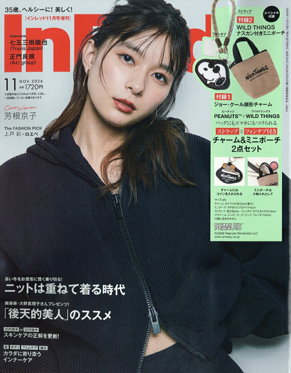 製品画像：28位