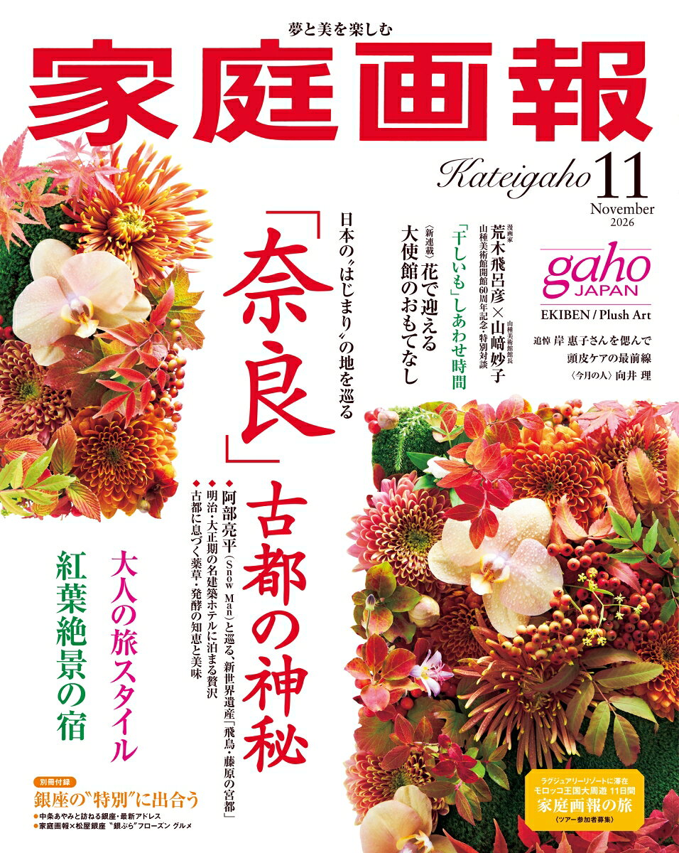 製品画像：22位