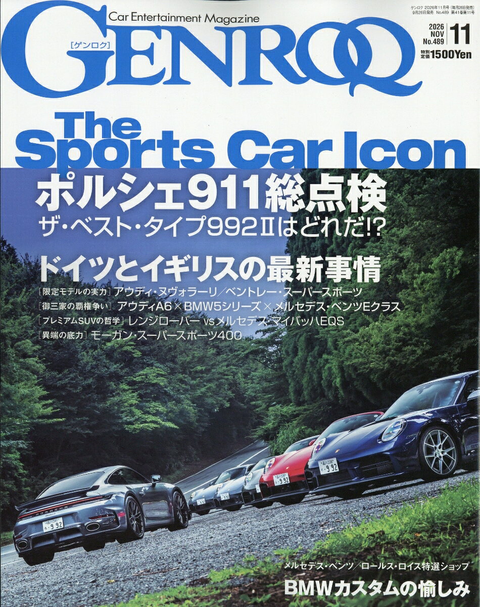 GENROQ (ゲンロク) 2026年 11月号 [雑誌]