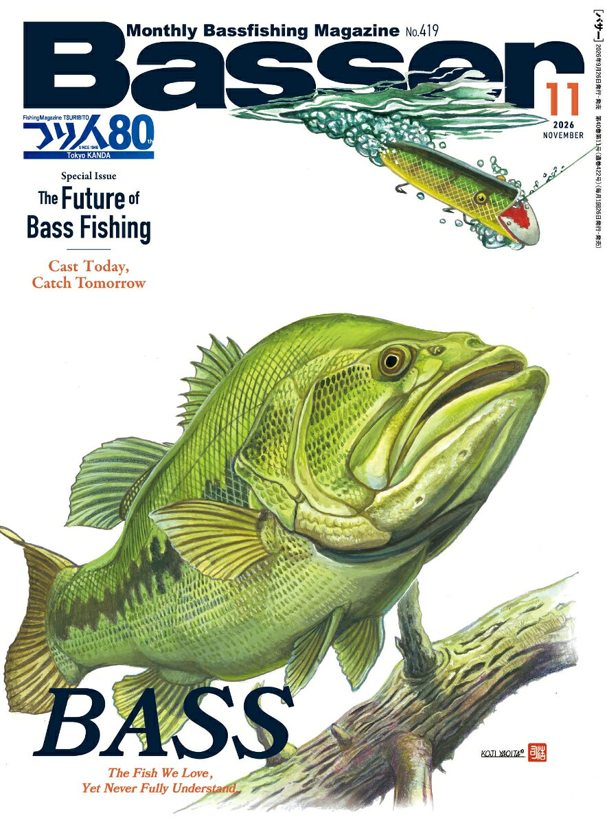 Basser (バサー) 2026年 11月号 [雑誌]
