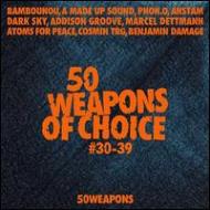 【輸入盤】50 Weapons No.30-39