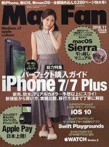 Mac Fan (マックファン) 2016年 11月号 [雑誌]