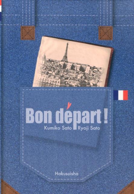 ܥ󡦥ǥѡ롪 [ ƣ ]