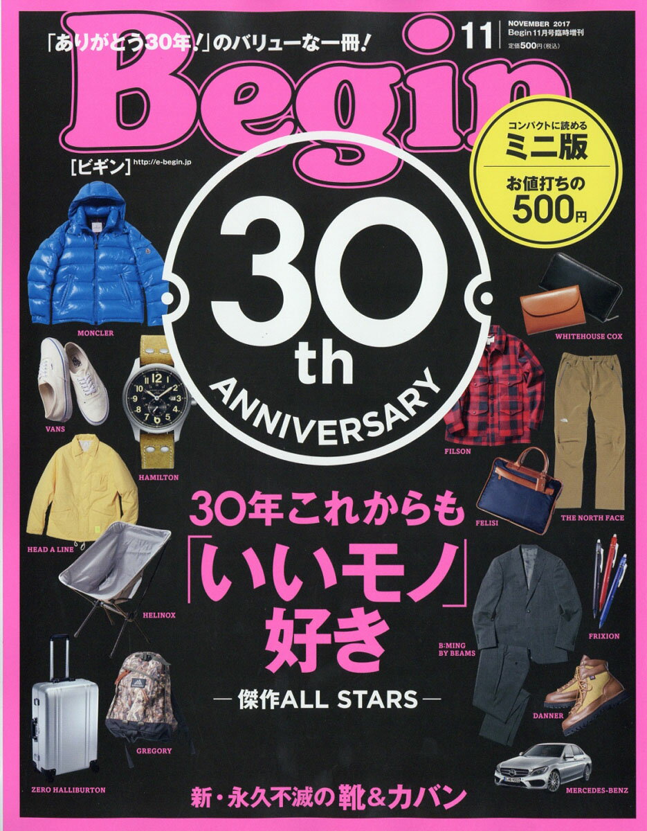 Begin (ビギン) ミニ版 2017年 11月号 [雑誌]