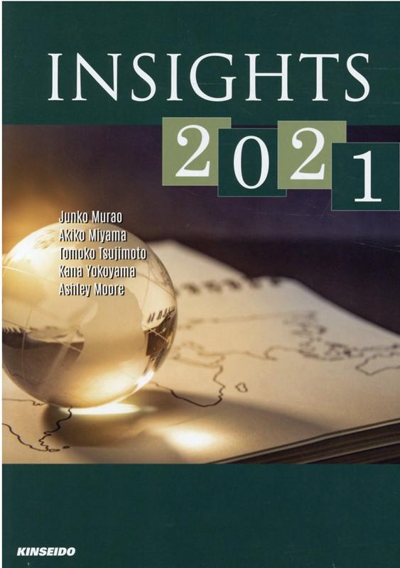 Insights（2021） 世界を読むメディア英語入門 