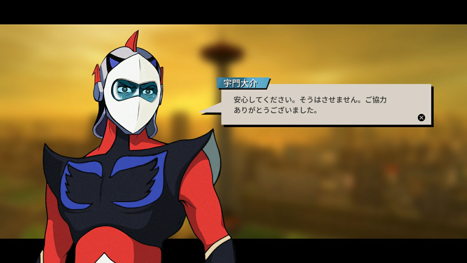 【楽天ブックス限定特典】UFOロボ グレンダイザー : たとえ我が命つきるとも PS5版(ステッカー)