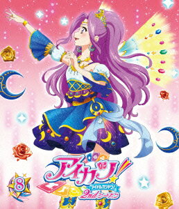 アイカツ!2ndシーズン 8 [ 諸星すみれ ]