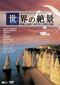 地球上から厳選されたベスト・オブ・ランドスケープ。
地球の鼓動が、歴史の息吹が、心を潤し、魂を癒す。
絶景DVDの決定版！

7パート22チャプターで贈る圧倒的スケールの絶景・名景。
全編ハイビジョン撮影、空撮や船上撮影も多用し、世界遺産も多数収録。
じっくりと鑑賞できるワンカット長めの編集。全編良質のオリジナル音楽。
世界はこんなに美しい．．．。

【北アメリカ】
●Chap.1　カナディアン・ロッキー山脈自然公園群 [カナダ] *
●Chap.2　ナハニ国立公園 [カナダ] *
●Chap.3　アルゴンキン州立公園の紅葉・空撮 [カナダ]
●Chap.4　ナイアガラの滝 [アメリカ・カナダ]
●Chap.5　イエローナイフのオーロラ［カナダ］

【南アメリカ】
●Chap.6　マチュ・ピチュの歴史保護区［ペルー]*
●Chap.7　パタゴニア パイネ国立公園 [チリ]
●Chap.8　パタゴニア ロス・グラシアレス ［アルゼンチン］ *

【ヨーロッパ】
●Chap.9　エトルタの断崖 [フランス]
●Chap.10　モン・サン・ミシェル [フランス] *
●Chap.11　シュリー・シュル・ロワールとシャロンヌ間のロワール渓谷 [フランス] *
●Chap.12　ハシュタのオーロラ [ノルウェー]

【アジア】
●Chap.13　ヒマラヤの山々[ネパール]
●Chap.14　ハロン湾 [ベトナム] *
●Chap.15　香港の夜景 [中国]

【オセアニア】
●Chap.16　ハワイ火山国立公園とハワイ諸島 [アメリカ] *
●Chap.17　グレート・バリア・リーフ [オーストラリア] *
●Chap.18　カカドゥ国立公園 [オーストラリア] *
●Chap.19　ラパ・ヌイ国立公園（イースター島）[チリ] *

【アフリカ】
●Chap.20　サハラ砂漠 [モロッコ]
●Chap.21　サバンナの大平原と動物たち [ケニア・タンザニア] *

【南極】
●Chap.22　南極

*印は世界遺産、または世界遺産の地域を含みます。

映像・制作：札幌テレビハウス
音楽：猪早 巧
製作・発売：シンフォレスト