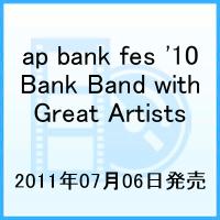 ap bank fes '10 [ Bank Band with Great Artists ]