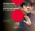 後期ロマン派を代表する大曲、ブルックナー交響曲第8番。
佐渡は熱き想いを幾重にも行間に織り込ませ、重厚なるブルックナーの神々しき世界観を見事に描いていきます。
天上へと美しい響きを奏でる弦楽器、官能的で濃密な響きを聞かせる木管群、力強く重厚な和声感を浮き立たせる金管群。
これら全ての音がロマンティシズム溢れる美しい響きを創り上げます。
佐渡とトーンキュンストラー管の強い信頼関係によって描かれた壮大なブルックナーの大作を、
初演が行われたウィーン楽友協会大ホールの響きでお楽しみください。