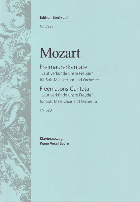 【輸入楽譜】モーツァルト, Wolfgang Amadeus: フリーメーソンの小カンタータ「われらが喜びを高らかに告げよ」 KV 623