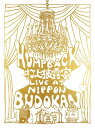 Hump Back pre. “打上披露宴” LIVE at NIPPON BUDOKAN [ ]